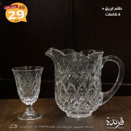 طقم ابريق مع 6 كاسات